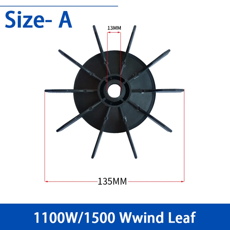 A-3P直连式空压机风叶_1
