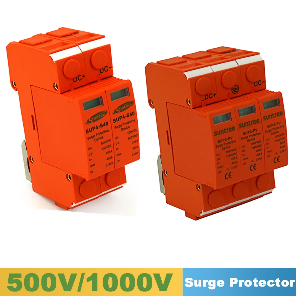Защита от перенапряжения SSPD 500 В постоянного тока 1000 20 ка/2P 3P защита под