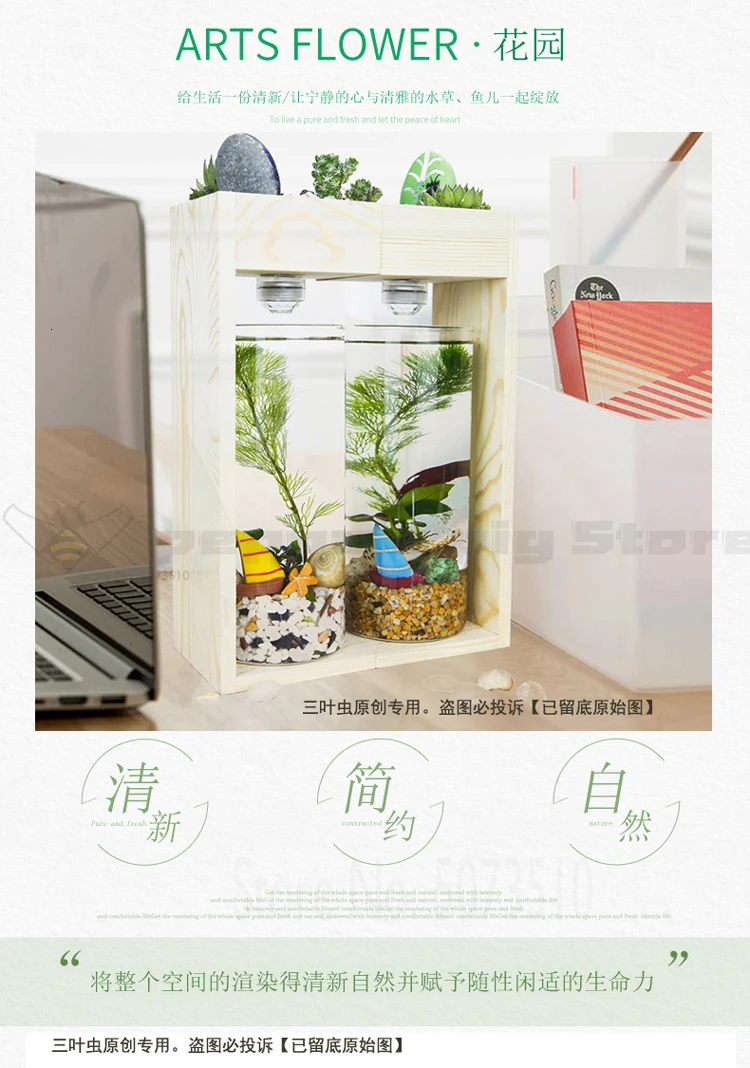 Creative Desktop Fish Tank Home Desk Ecological Fish Tank Microscopic Fleshy Thai Fish Tank Aquarium Plastic Fish Tank