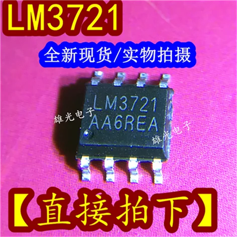 10 шт./лот LM3721 SOP8