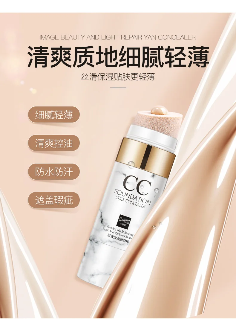 cc cream air cushion BB Concealer Moisturizing Foundation Whitening Makeup Bare For Face Beauty Makeup Korean Cosmetic