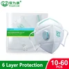 POWECOM KN95 Masks with Valve 1860V Dustproof Mouth Face Mask Breathble Face Masks tapabocas Adult White Mask mascarillas 1