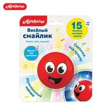 Веселый смайлик Азбукварик Красный