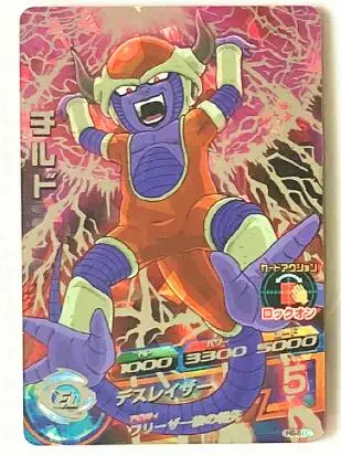 4 Япония Dragon Ball Hero Card 4 звезды SEC игрушки Goku Хобби Коллекционные игры Коллекция аниме-открытки - Цвет: 4