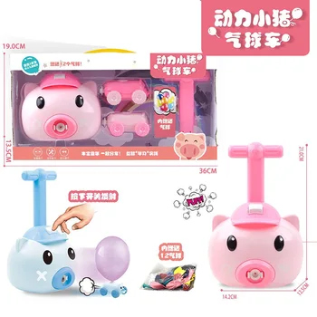 

Shaking Voice Network Red Celebrity Style Piggy Air Powered Balloon Car Toy Press Car GIRL'S and BOY'S Car Toy Car