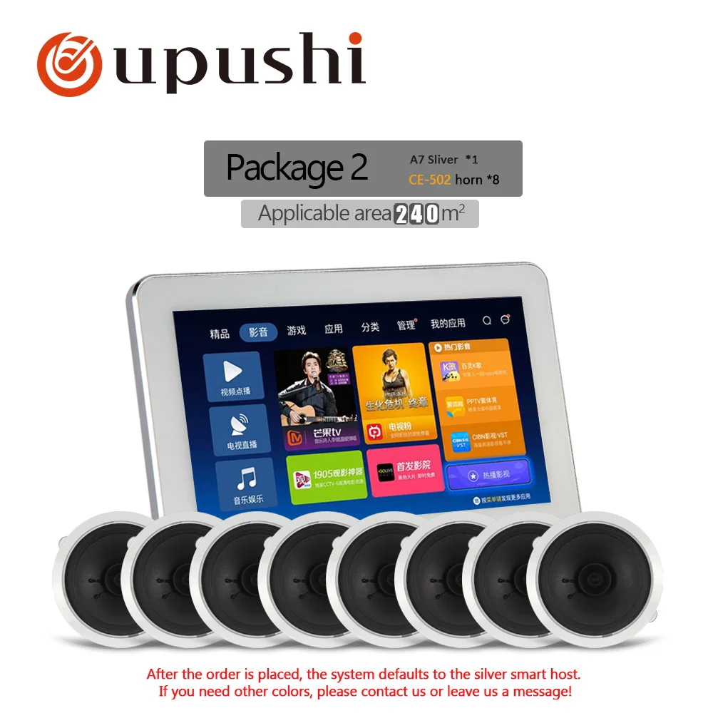 US $380.00 Oupushi Newest In Wall Amplifier 7 Inch Touch Screen Android System With Ceiling Speaker Combos