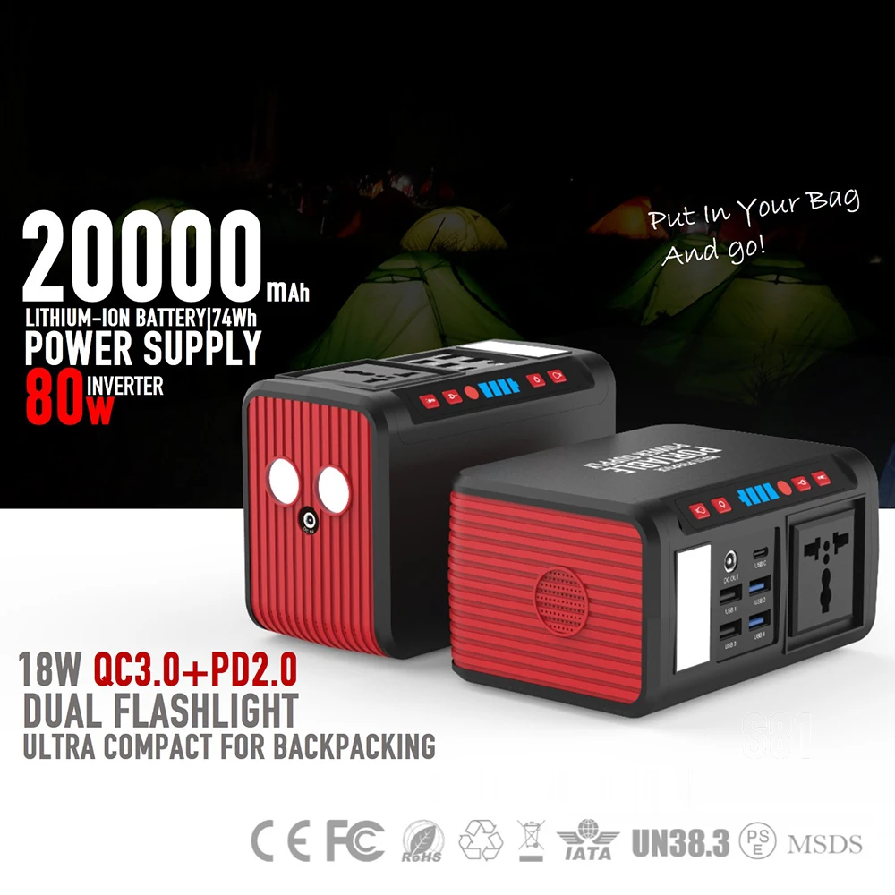 110 В 220 в порт питания 80 Вт выходной солнечный генератор с портом QC Type C DC для семьи