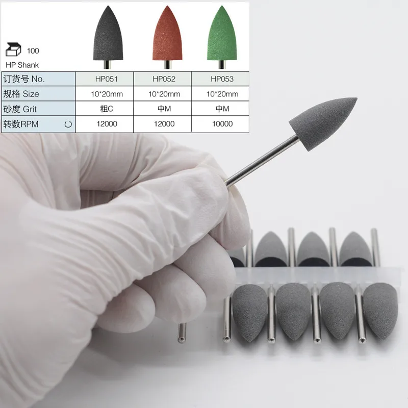 2,35 мм стоматология силиконовые резиновые Полировальные Алмазные Боры для стоматологической клиники - Цвет: HP051