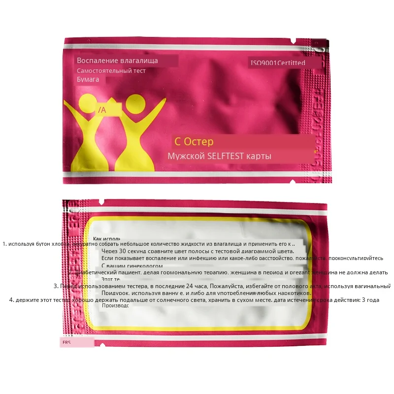 Female self-test card tampons (17)