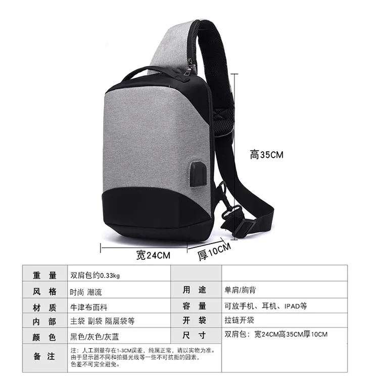 

2019 New Style Fashion USB Rechargeable Smart Chest Bag Shoulder Diagonal Multi-functional Outdoor Casual Backpack