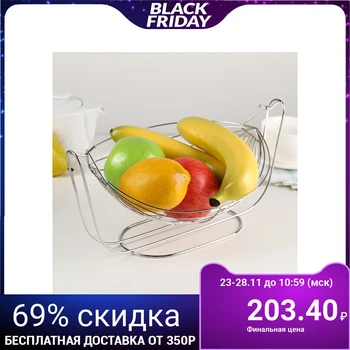 

Fruit bowl "Rook"