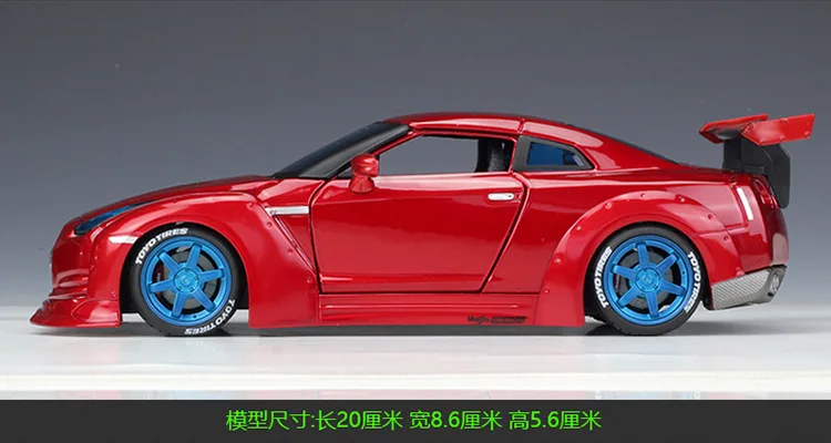 Maisto 1: 24 Nissan GTR Токийский дрифт модифицированная версия приятные на ощупь материалы, брелок для автомобильных ключей, модель