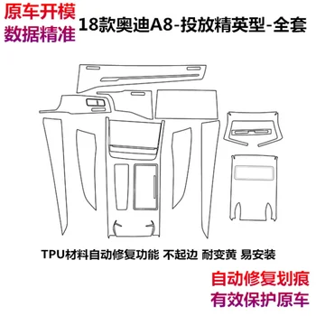 

For Audi A8 2012-2019 Car Interior Coverage Stickers Trim Bright Repair Membrane Protective TPU Film Styling