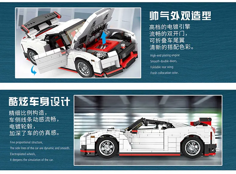 Креативные Игрушки Moc Technic Car 20518 GTR R35 комплект гоночных автомобилей Модель автомобиля игрушки Детские Рождественские подарки строительные блоки