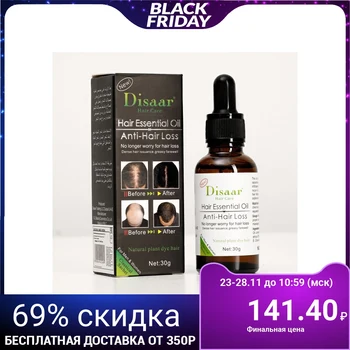 

Hair growth cosmetic oil 30 g 4242248
