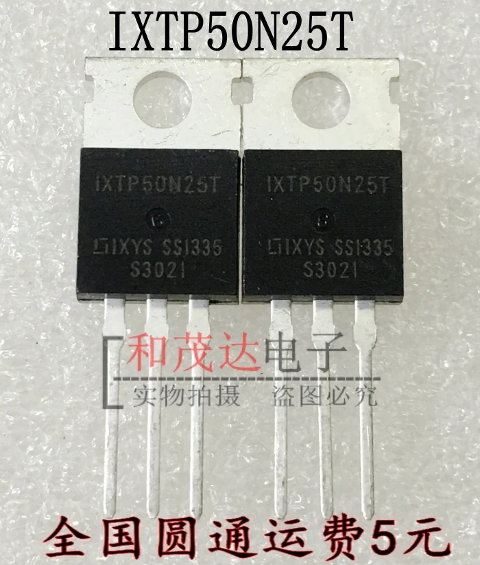 5 шт./лот IXTP50N25T 250V50A TO-220