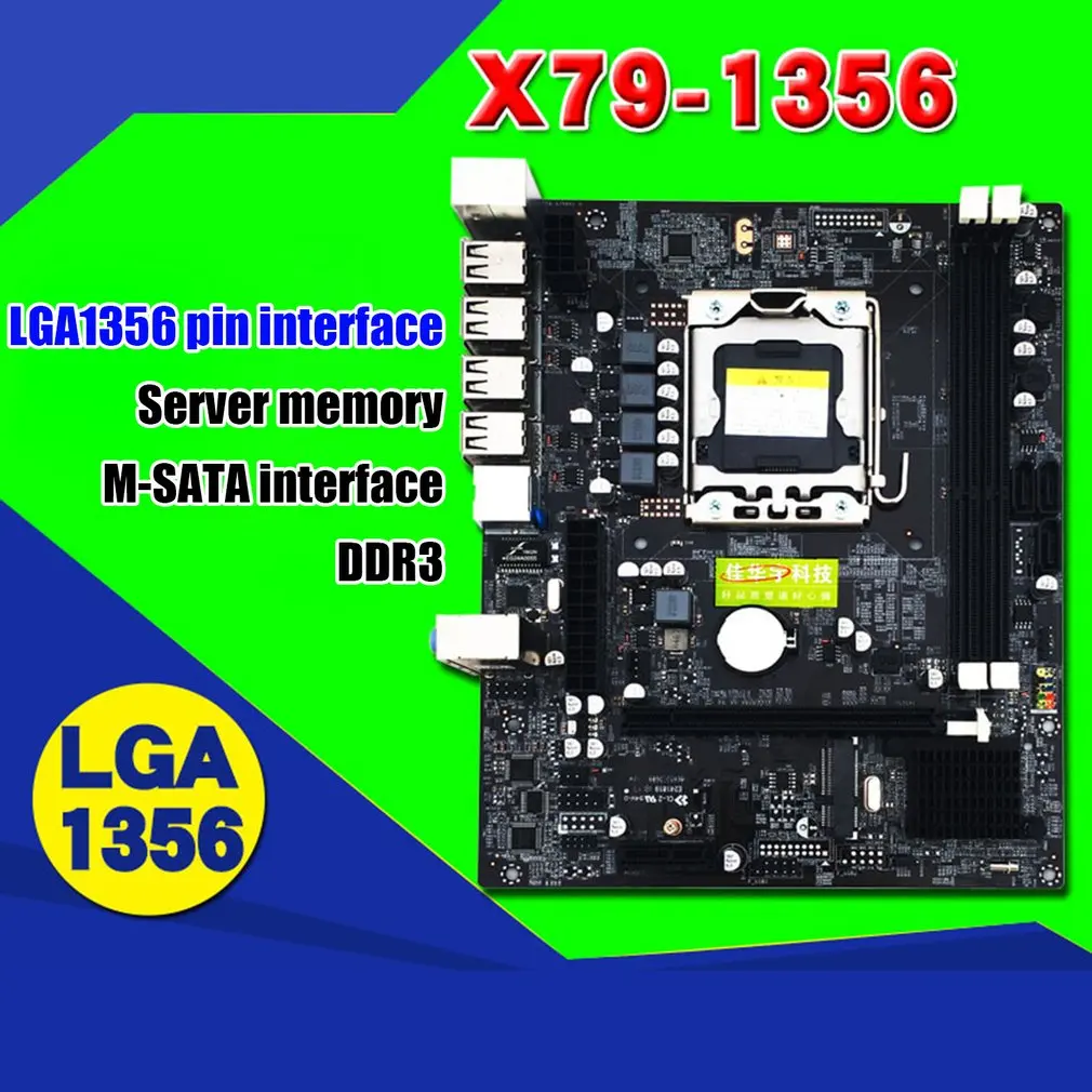 1356 Pin Desktop Mainboard RECC DDR3 Server CPU Motherboard DDR3 Double Dual channel