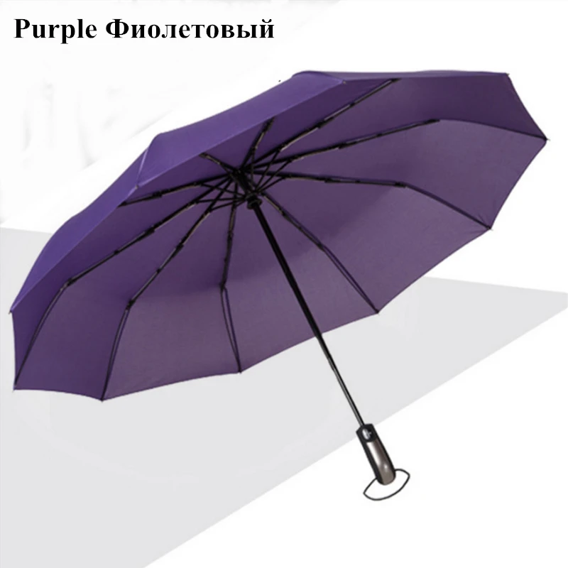 Ветронепроницаемый складной автоматический зонт от дождя для женщин, роскошные большие ветрозащитные зонты для мужчин, ветронепроницаемый Зонт 10 к - Цвет: Purple