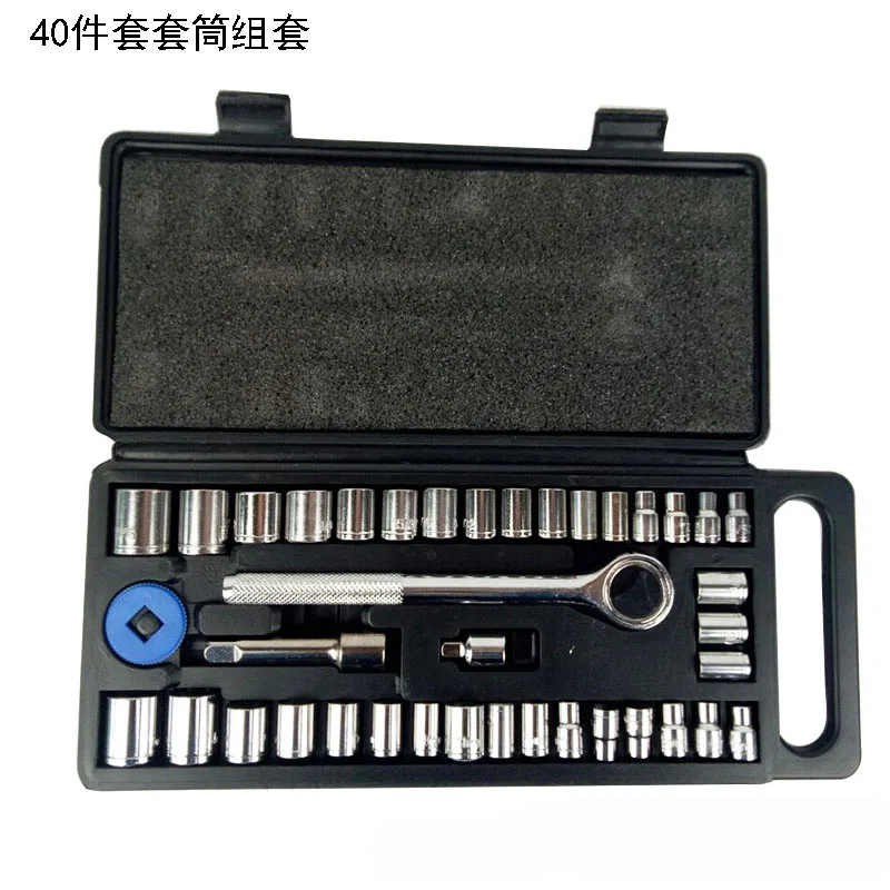 

Sleeve adapter Ratchet torque socket wrench 40PCs sleeve tool set auto repair machine repair 1/4.3/8 combination set Household