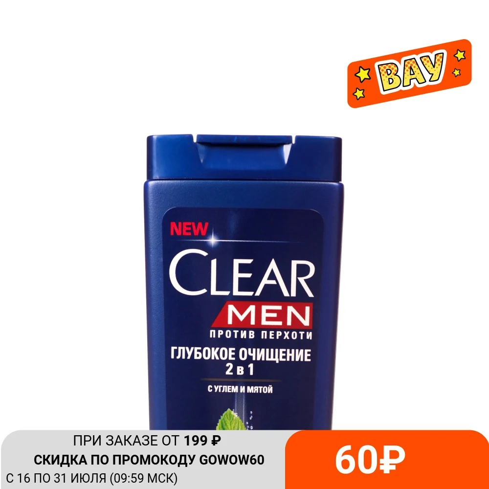 Acondicionador de champú y bálsamo 2 en 1, anticaspa, Limpieza Profunda, 400 ml - Распродажа косметики на Али