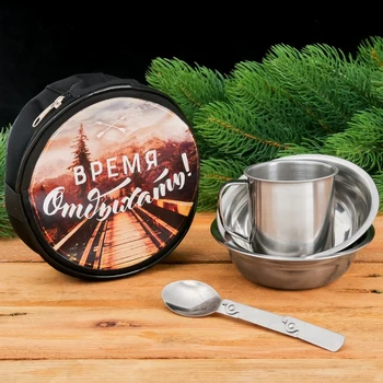 

Travel set "Time to rest", 200 ml mug, plate 2 pcs. 300 ml, spoon