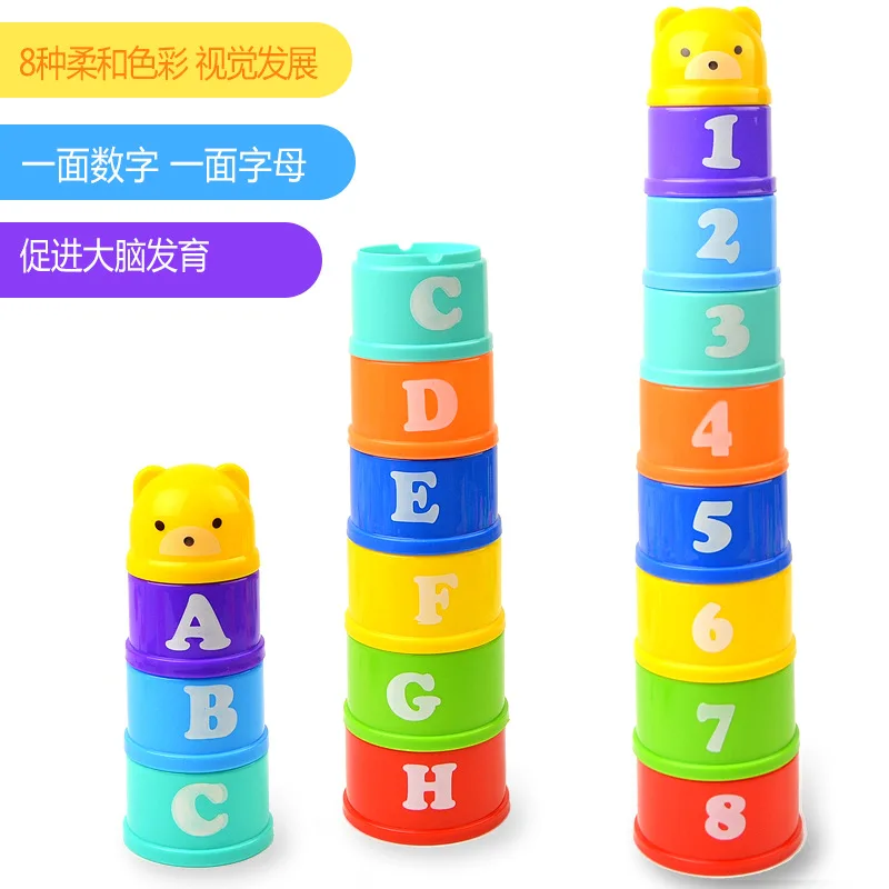 Jenga/Развивающие детские игрушки, сложенные чашечки, комплект для малышей, детские игрушки для детей 0-3 лет, мужские сложенные чашечки для малышей