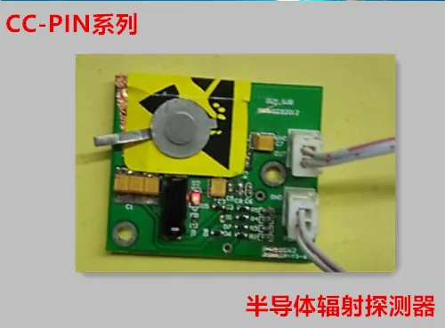 

CC-PIN series semiconductor radiation detector metal detector visible dose rate meter CX1602
