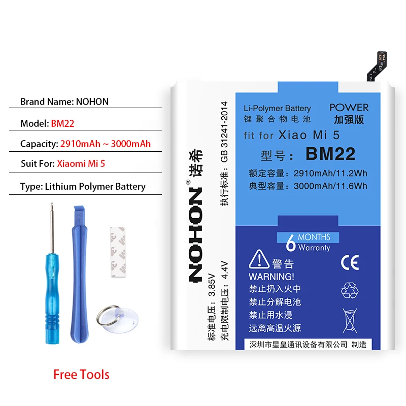NOHON BM22/BM32/BM35/BM36/BM39/BM47/BN41/BN45 Аккумулятор для Xiaomi mi 5/6/4/4C/5S Red mi 3X/Note4/5 сменные батареи, Бесплатные инструменты - Цвет: BM22 For Mi5