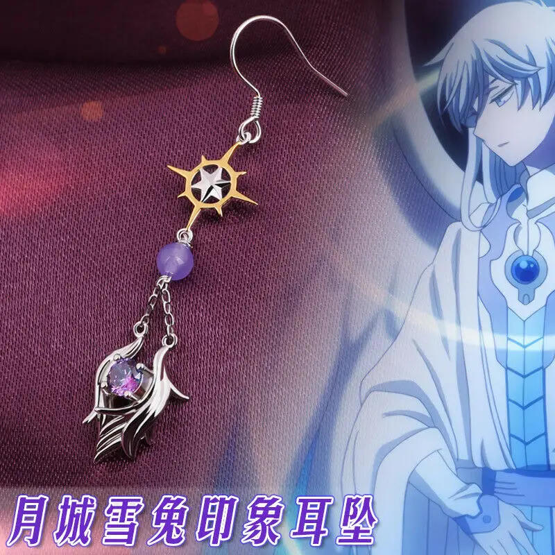 Аниме карточка Captor Sakura Tsukishiro Yukito 925 серебро женские ювелирные изделия подарок серьги клипсы косплей реквизит