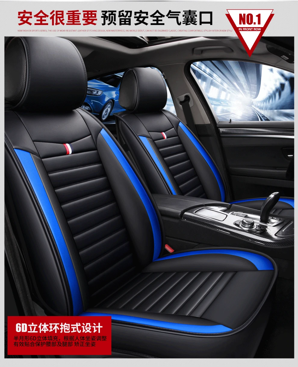 Стиль все края включены четыре сезона сиденья автомобиля Chevrolet Cruze Chevrolet Cruz Универсальный кожаный 3D подушка сиденья