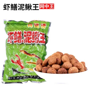 Wang zhong wang порошок для рисования высокой чистоты пшеничный белок наживка Саше добавка Angling поставки