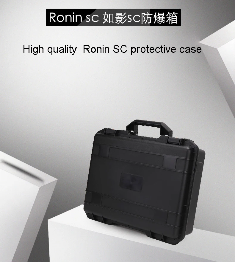 Подгонянные для DJI RONIN-SC чемодан приемные коробки и ящик безопасности портативный взрывозащищенный коробка детали контейнера