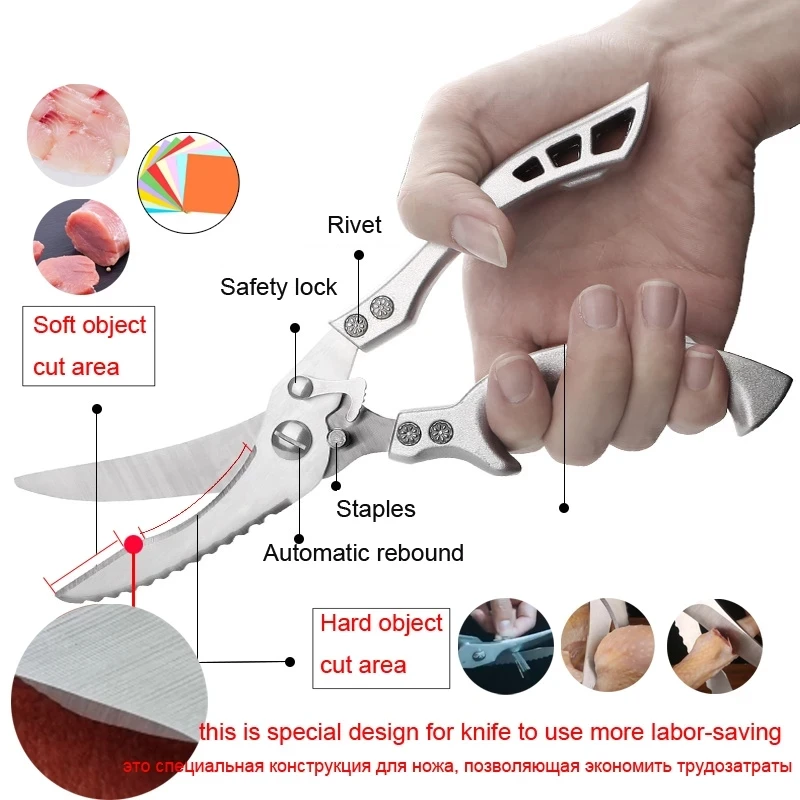 Chicken Bone Kitchen Scissors Shears Duck Fish Cutter 4Cr13 Stainless Steel Scale Clean Cook Knife | Дом и сад