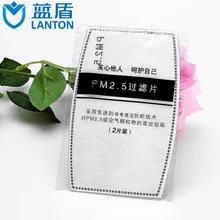 Детская одежда от A Generation of Fat Taobao Лидер продаж модная обувь для мужчин и женщин пары синий щит Пылезащитная крышка дышащая PM2.5 против туманной погоды из искусственной кожи