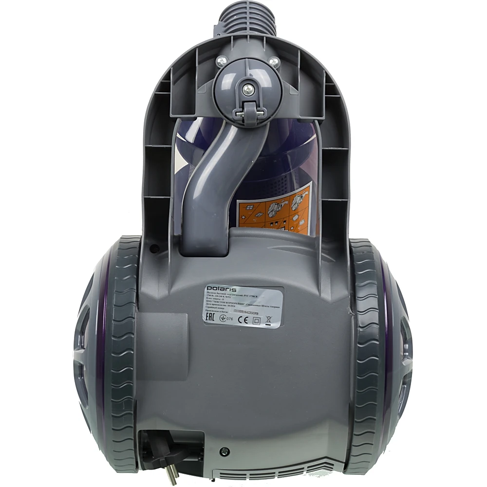 Пылесос Polaris PVC1730СR 1700Вт фиолетовый