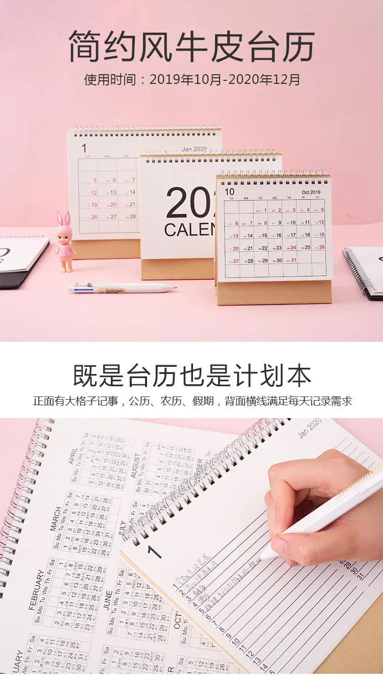 Настольный календарь Творческое Оформление рабочего стола план заметка офис простой календарь Настольный календарь