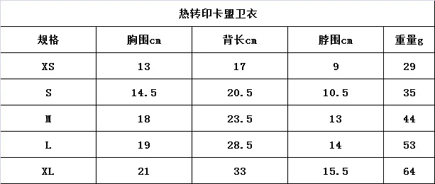 Толстовка с капюшоном для домашних животных, осенняя и зимняя толстовка с капюшоном для собак, плюшевый Померанский питомец пудель, одежда