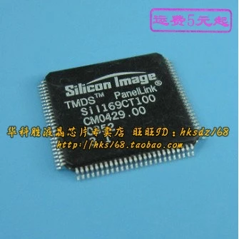 SIL169CT100 IC