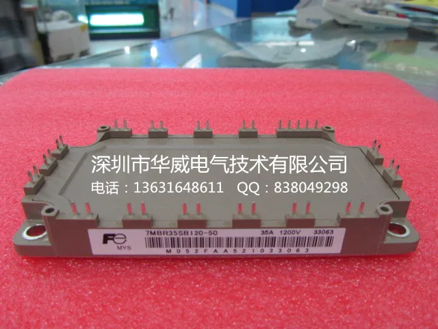 

7MBR35SB120-50 7MBR35VB120-50 IGBT module--HWDQ