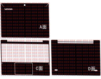 

Carbon fiber Laptop Sticker Decals Skin Cover Protector for Lenovo Miix 320 10.1"