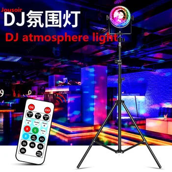 

Tripod main live equipment atmosphere light support frame home ktv atmosphere light led voice control music rhythm lamp CD50 T07
