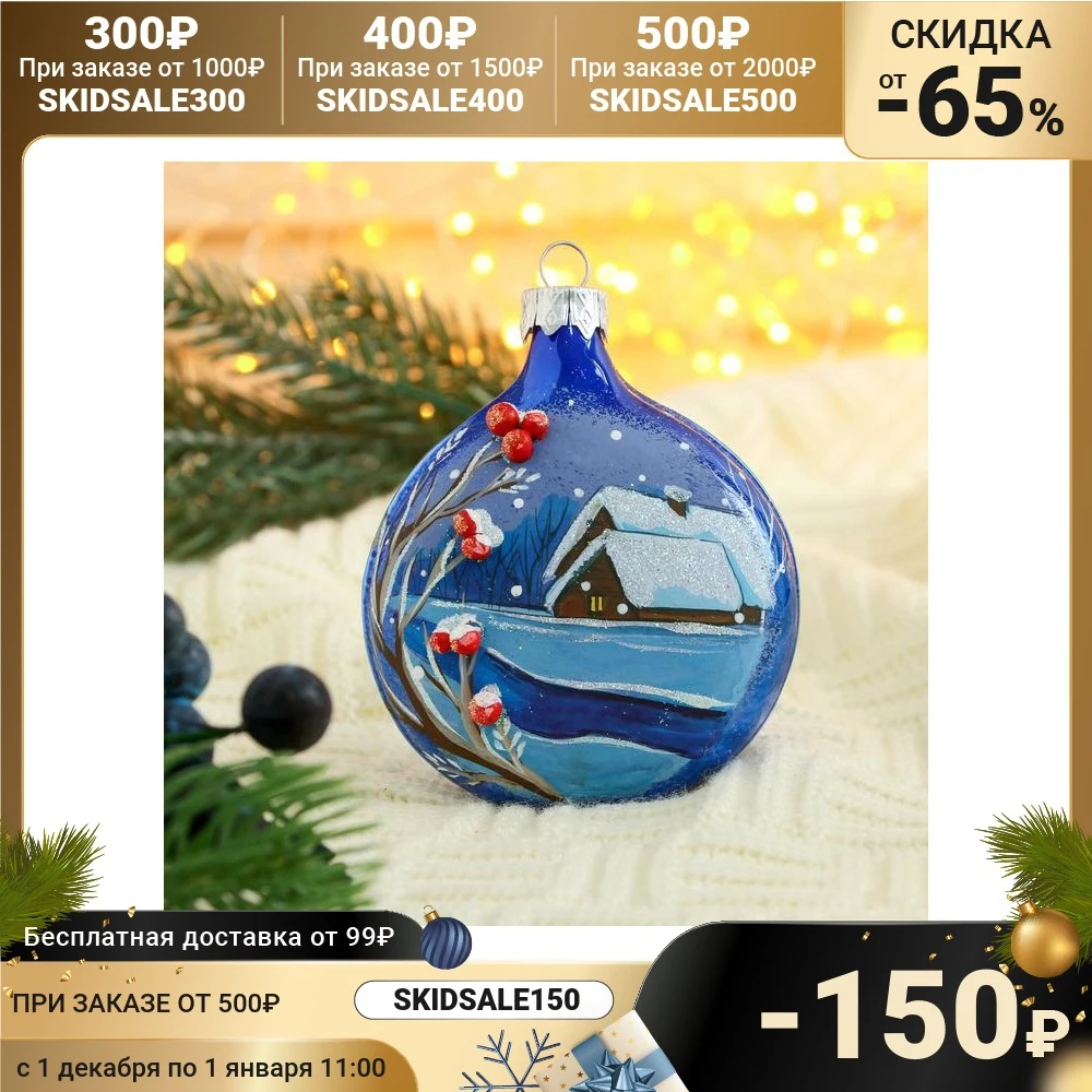 Шар &quotМедальон&quot жёлтый синий 5193193 | Дом и сад