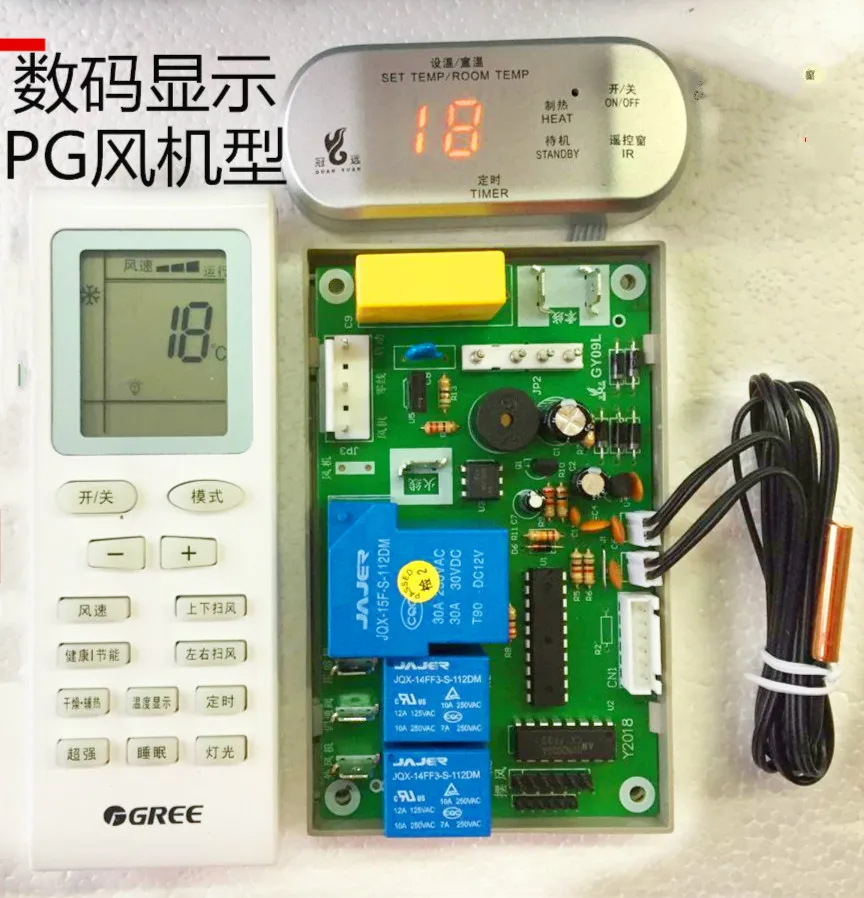 

Hang Up Universal Board Air Conditioner Computer Board Power Off Memory Call Self-start GY753