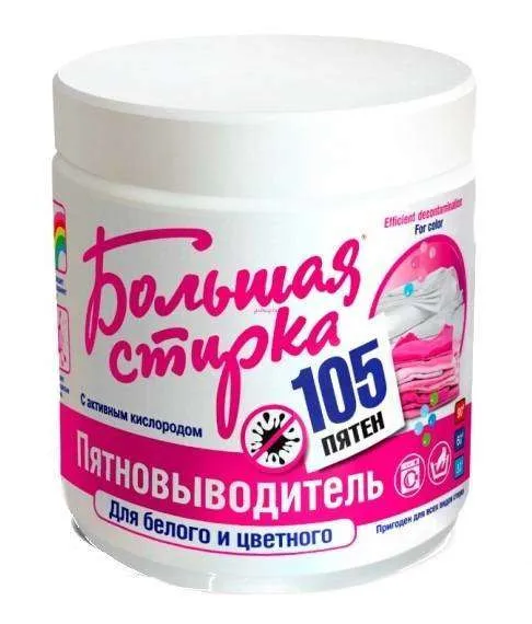 Пятновыводитель «Пятен нет, 105 пятен» Большая Стирка, 500 г