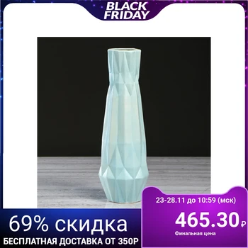 

Table vase "Corinth" sea, 32 cm
