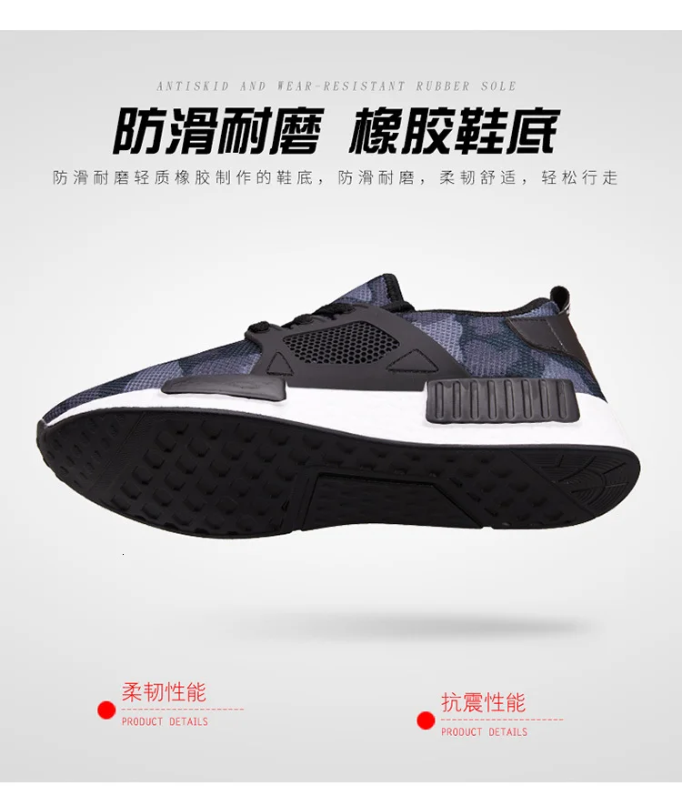 Men Casual Shoes Sneakers Breathable Lace Up Mens Mesh Male Flats Camouflage Big Size 48 Tenis Sapato Masculino Adulto Zapatos