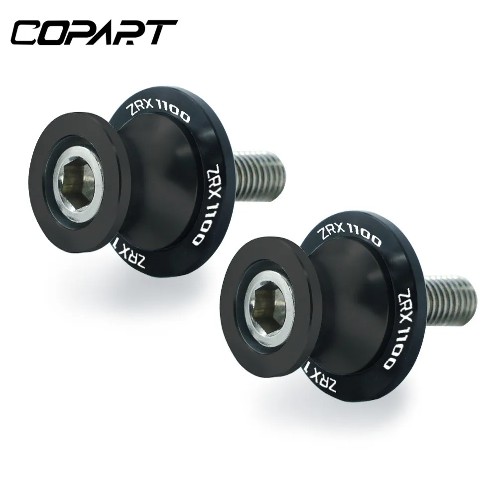 Для Кавасаки ZRX 1100 ZRX1100 1999 2000 2 шт. M10 мотоциклетные качели нарукавники катушки ЧПУ поворотный рычаг стенд винт