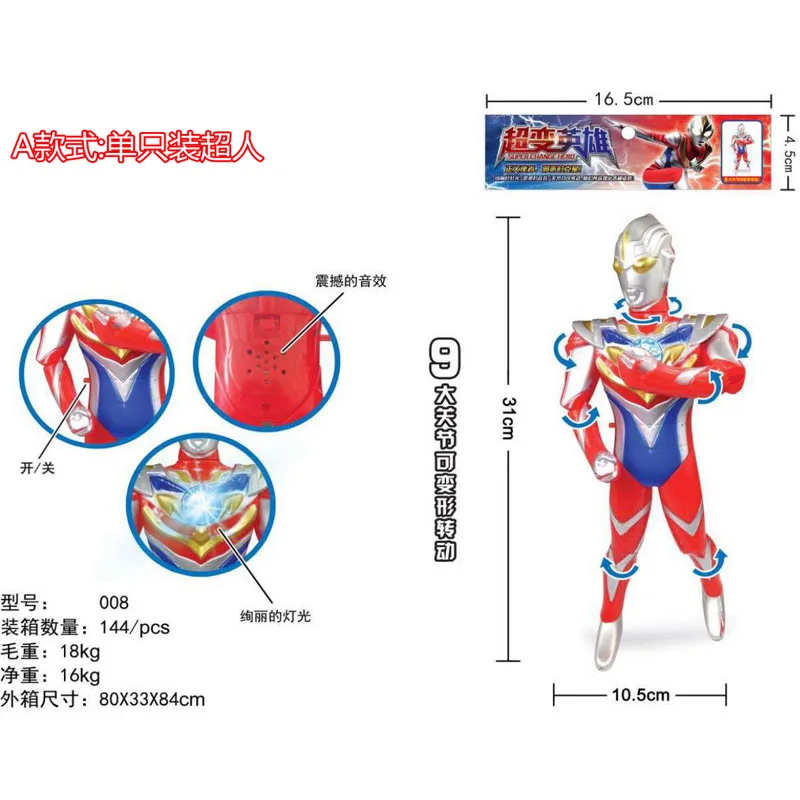 

Joints Activity Robot Superman War Monster Sound And Light Version of Transformation Ultraman Stall Hot Selling Toy