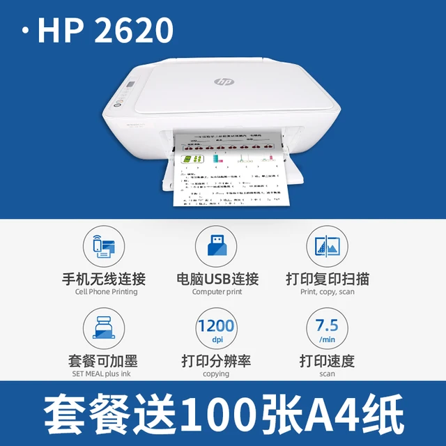 hp 7wn42b