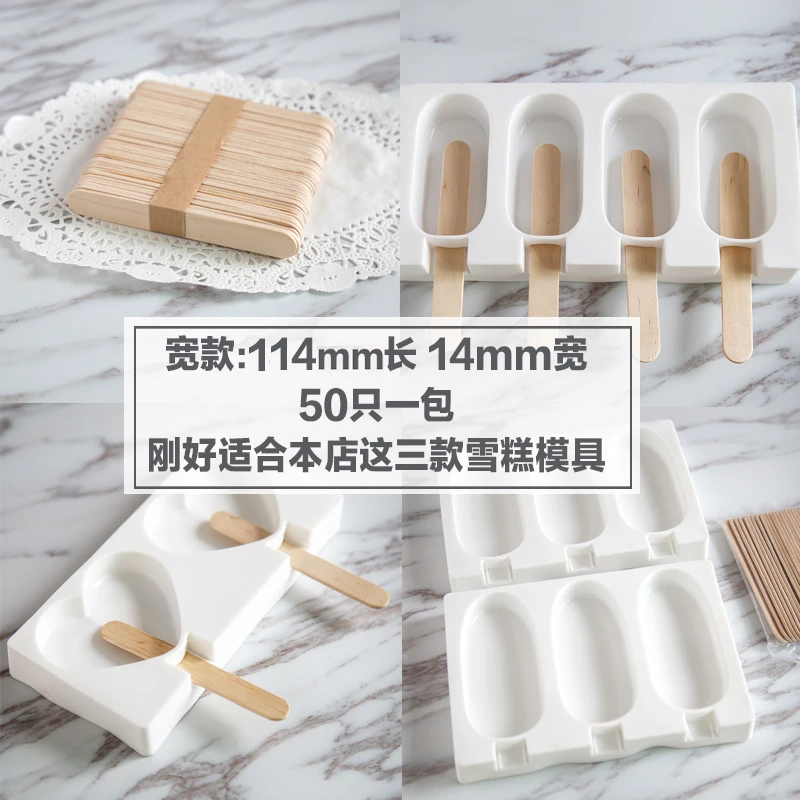 50Pcs/Lot Natural Wooden Sticks DIY Molds CE Tools Stick Ice Art Cream Crafts Kids Popsicle / For Hand EU Silicone